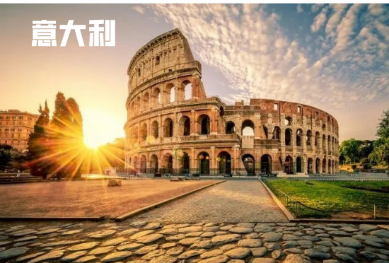 意大利