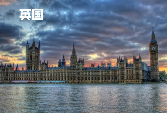 英国